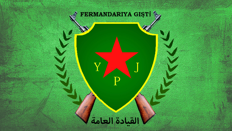 YPJ General Command Statement